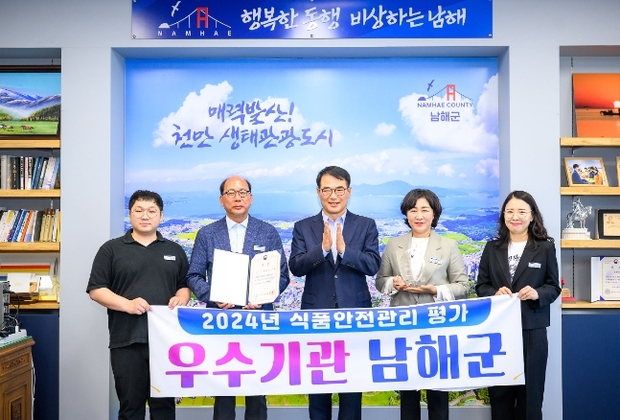 남해식품 이미지