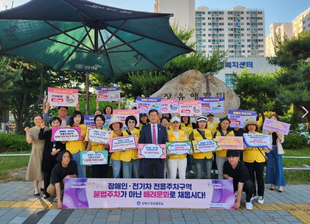 합동전기 이미지