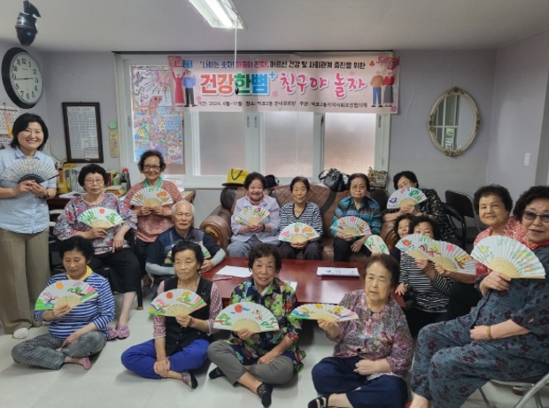 친구야놀자 이미지