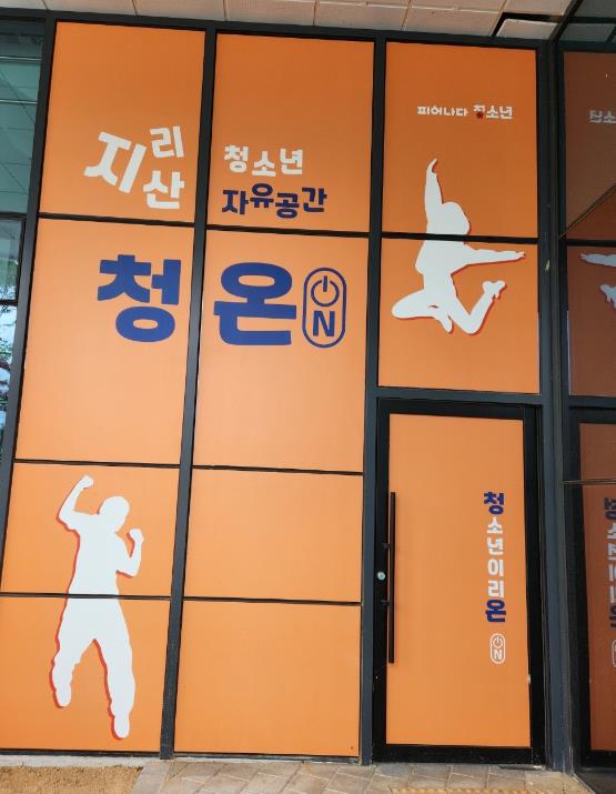 자유공간 이미지