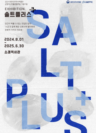 플러스프로젝트 이미지