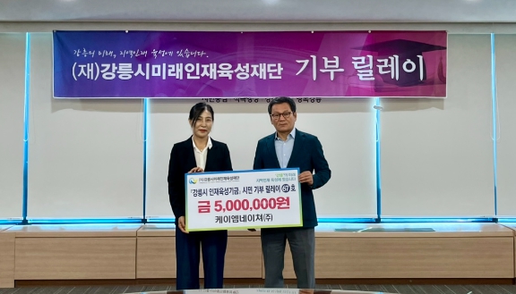 케이엠네이쳐(주) 이미지