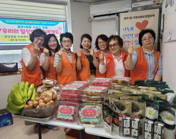 우리야채;과일 이미지