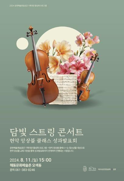 담빛 이미지