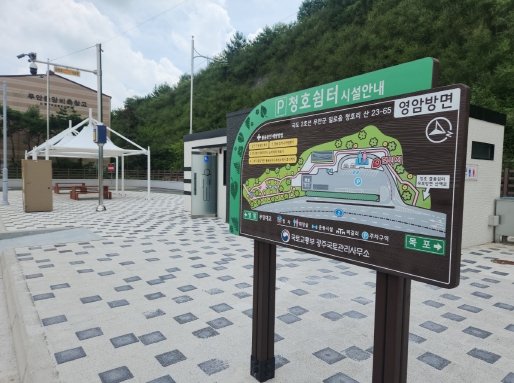 일로 이미지