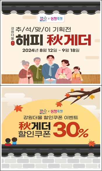 해피몰 이미지