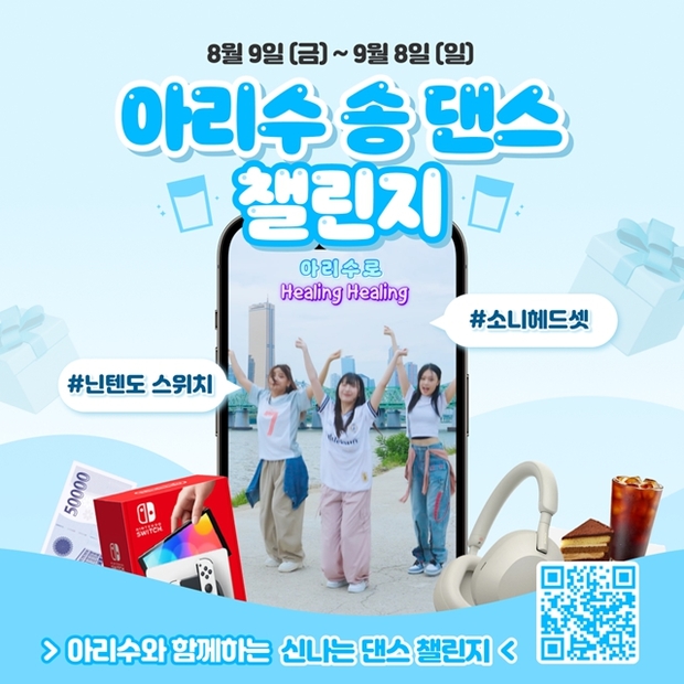아리힐링 이미지