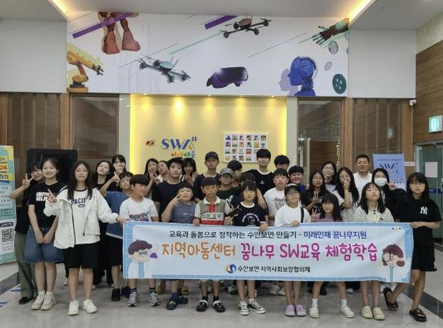 꿈나무교육 이미지