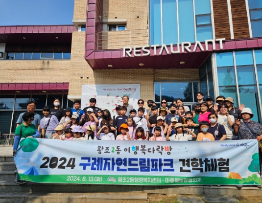 마중물 이미지