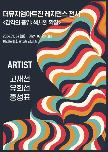 아트진 이미지