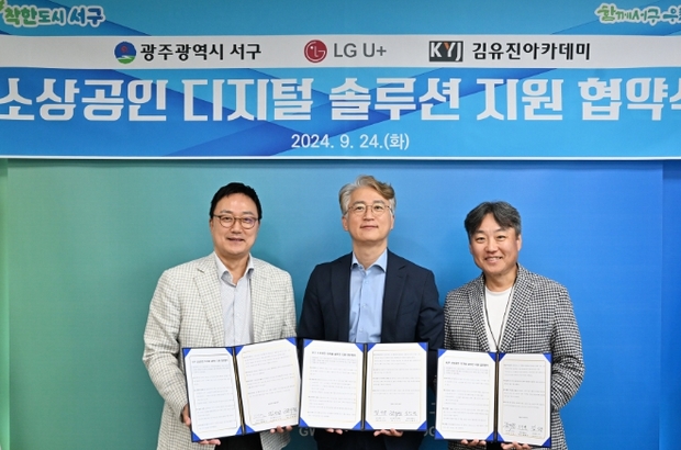 디지탈솔루션 이미지