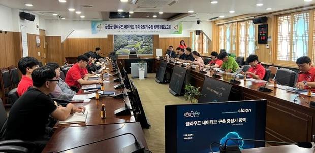 금산용역 이미지