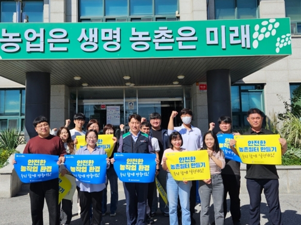 철원군농업기술쎈터 이미지