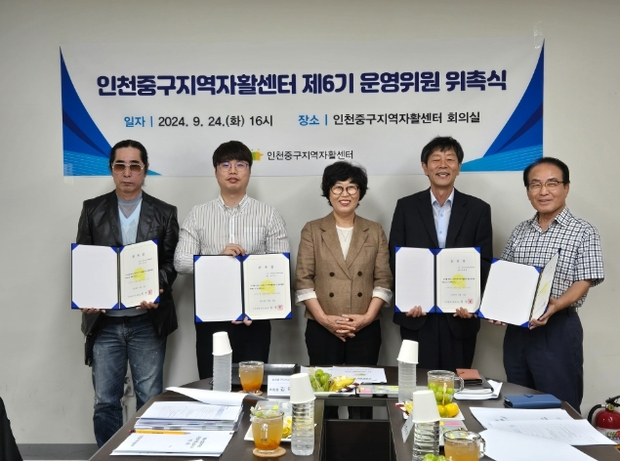 중구지역자활센터 이미지