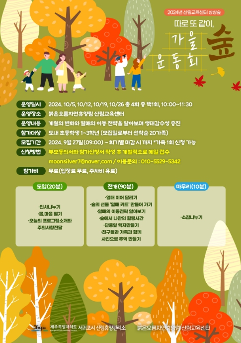 행복잇다 이미지