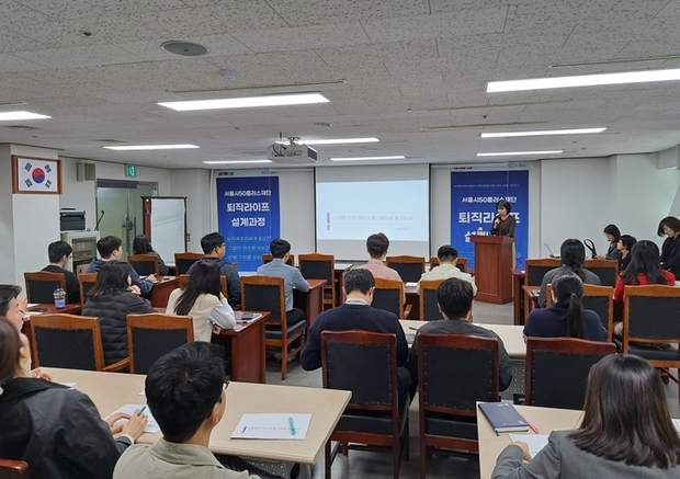 서울특별시강남구도시관리공단 이미지