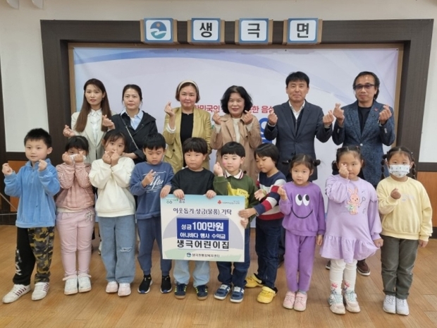 생극어린이집 이미지