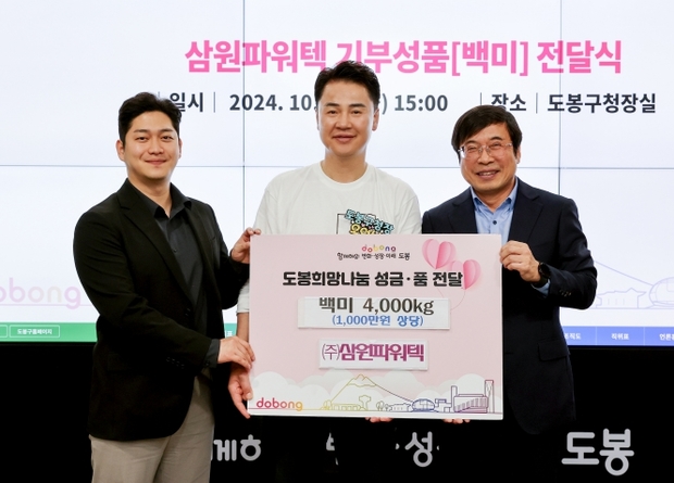 파워텍 이미지
