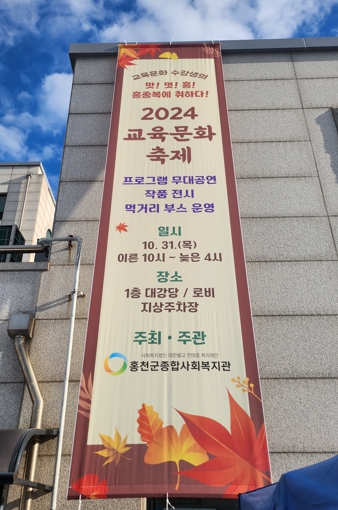 홍천군종합사회복지관 이미지