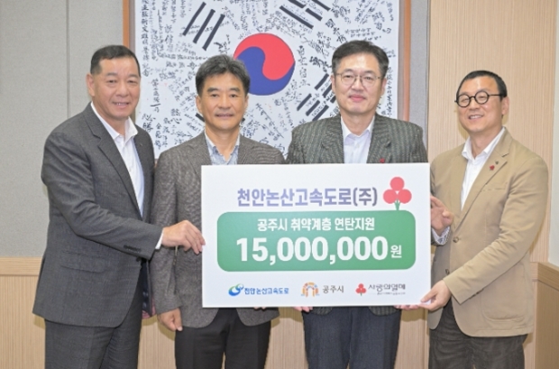 공주연탄 이미지