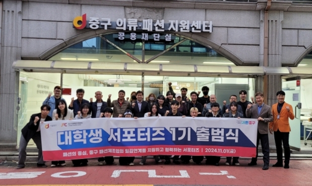 서울의류 이미지