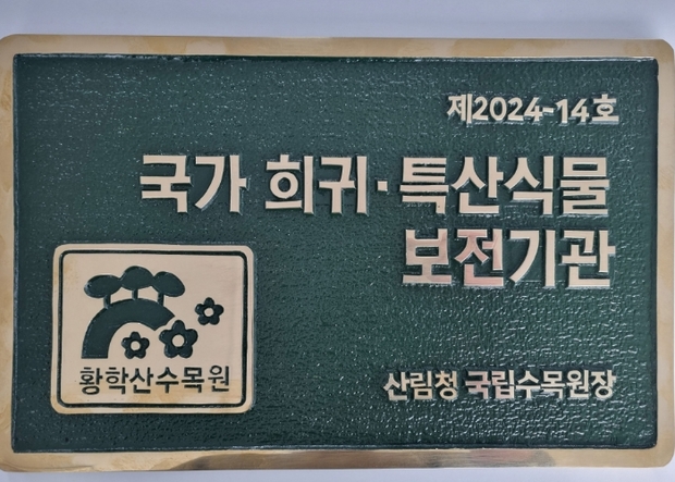 황학산 이미지