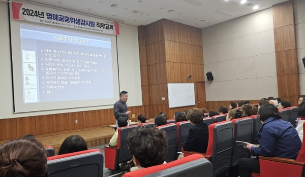 예산위생 이미지