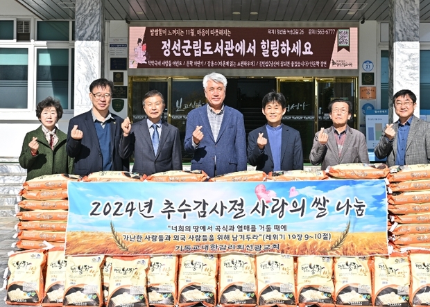 선광 이미지
