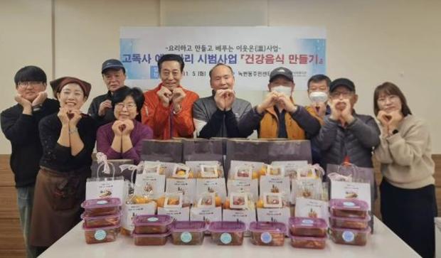 녹번종합사회복지관 이미지