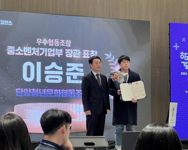 청년문화로협동조합 이미지