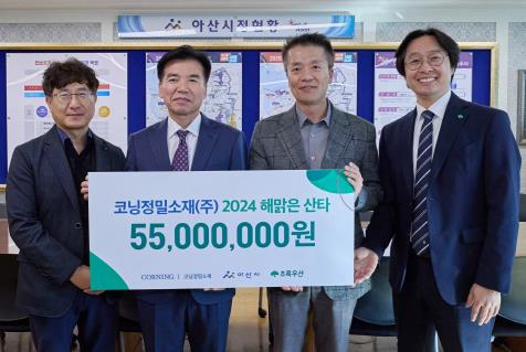 코닝정밀소재(주) 이미지