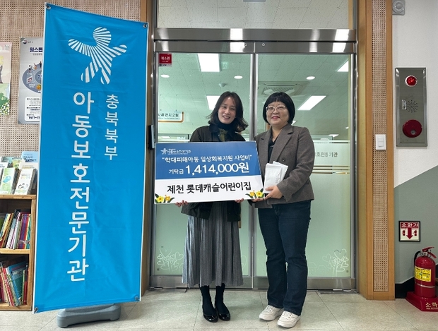 롯데캐슬어린이집 이미지