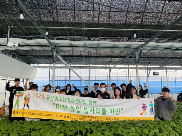 금산용역 이미지