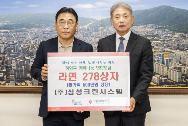 주크린시스템 이미지