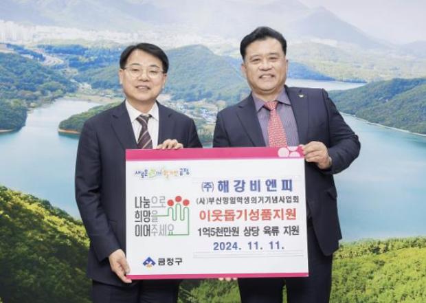 비엔피주 이미지