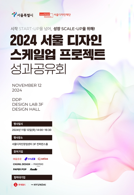 디자인업 이미지