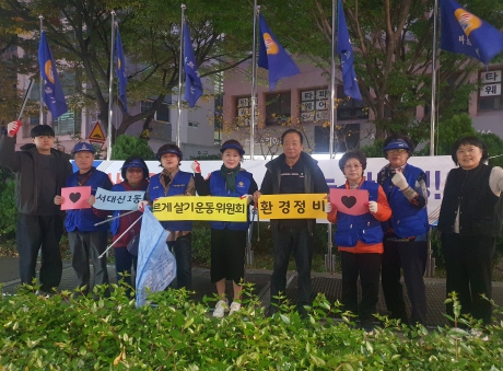 일원환경 이미지