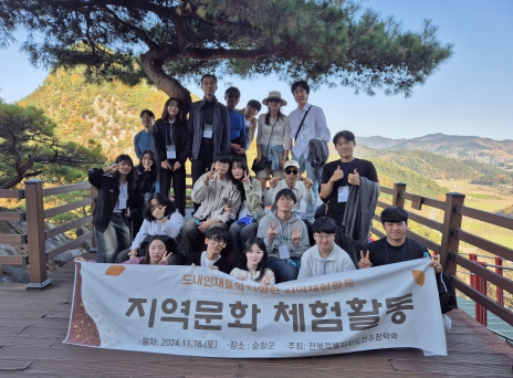 전라북도전주장학숙 이미지