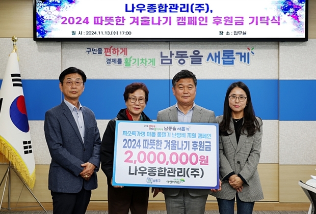 나우종합관리 이미지