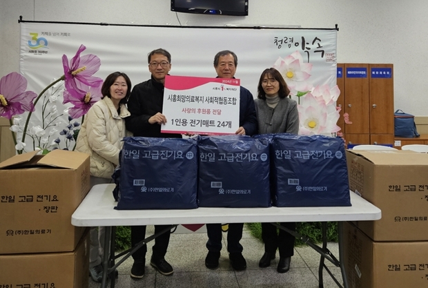 시흥희망의료복지사회적협동조합 이미지