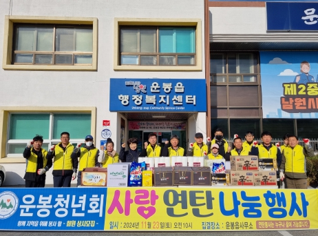 운봉 이미지
