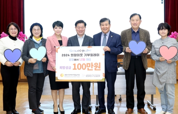 광명시민에너지협동조합 이미지