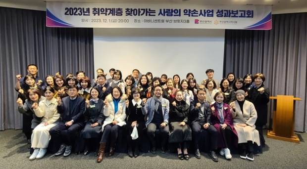 약손 이미지
