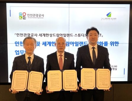 한상드림 이미지