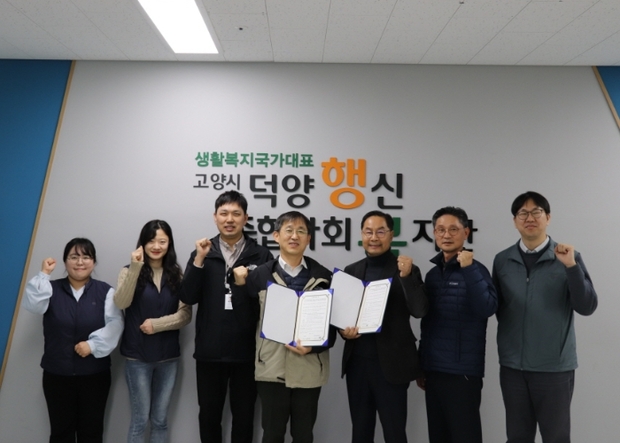 (주)고양환경 이미지