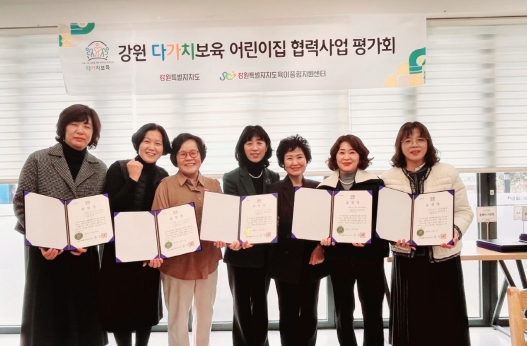 다가치 이미지