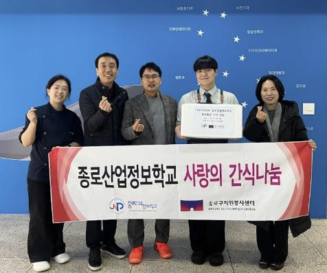 간식사랑 이미지