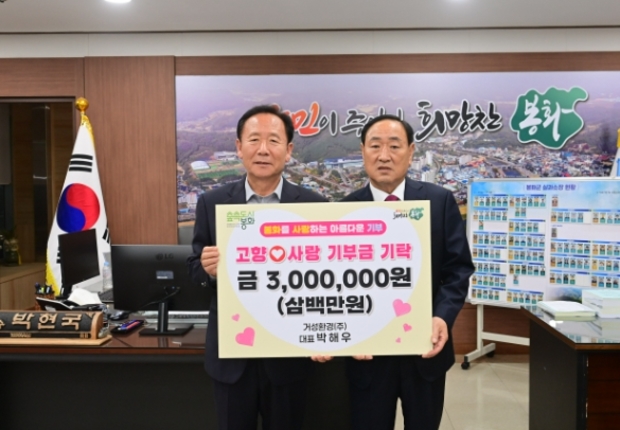 거성환경 이미지