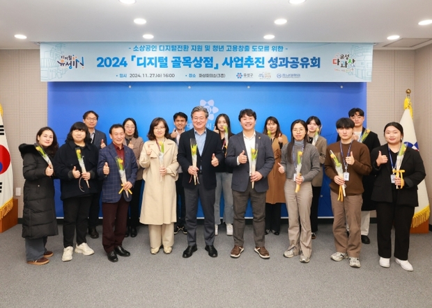 유성상점 이미지