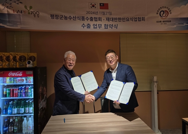 평창식품 이미지
